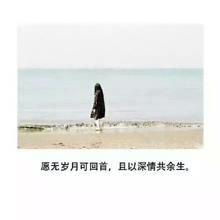 用怎么样的一句话来形容你的初恋