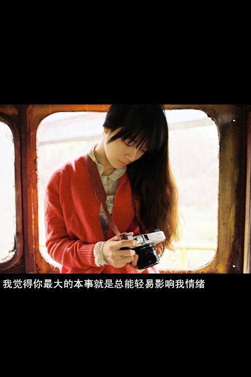 爱人，你深知我心，却伤之我命。