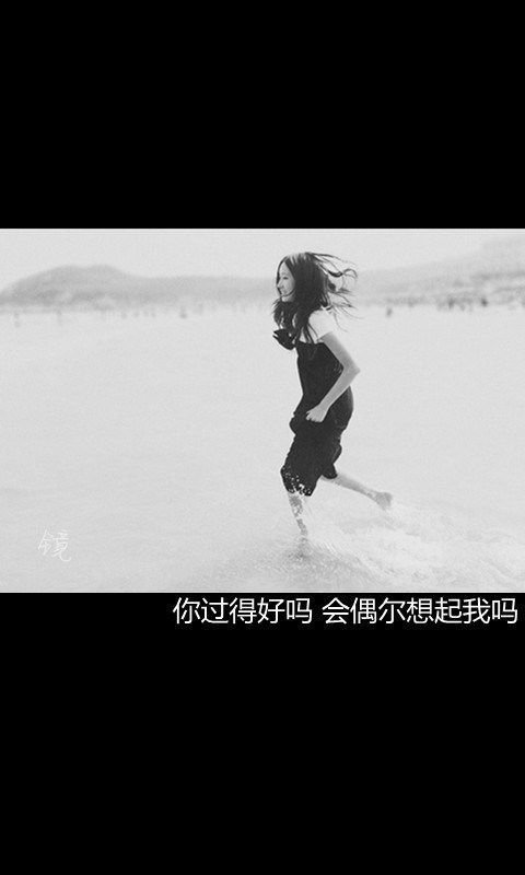 我相信，会有那么一天：我会成为更好地自己