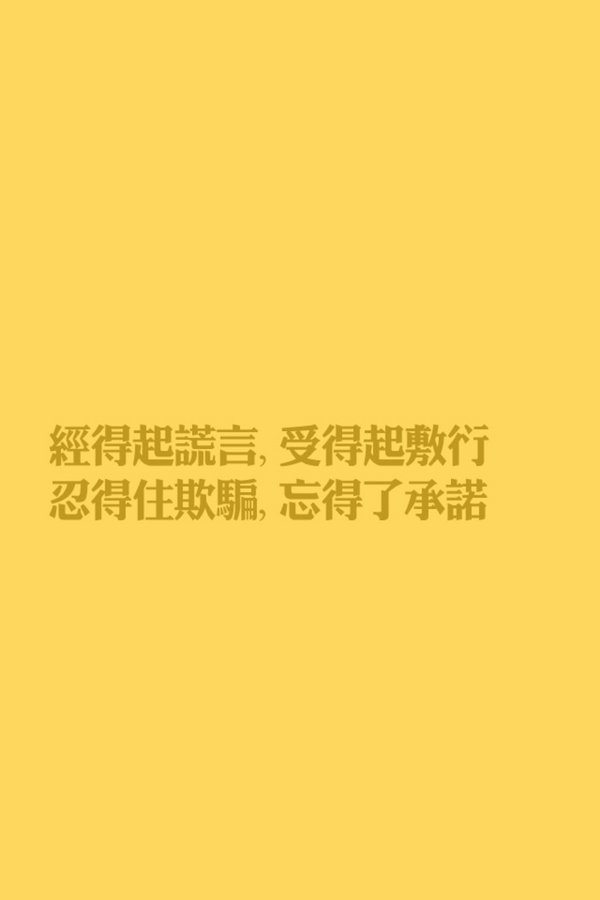 有些玩笑是真的，有些真的是玩笑