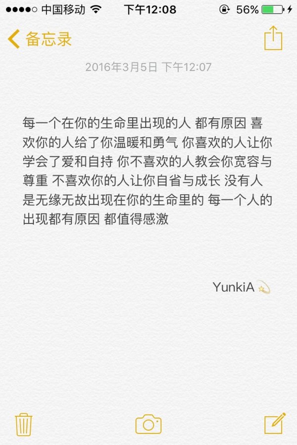 我喜欢过你，这就是我给我自己的结局