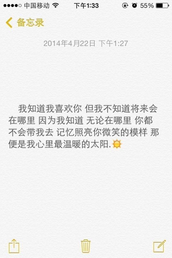 就是好怕以后都遇不到你这样的人