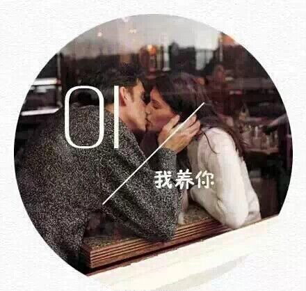世上最动听的三个字 情感文字图片