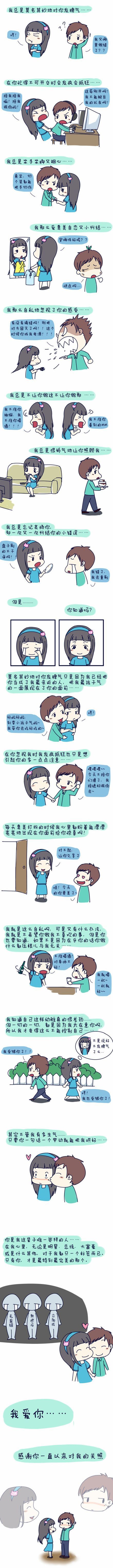 我是不是一个很差劲的人
