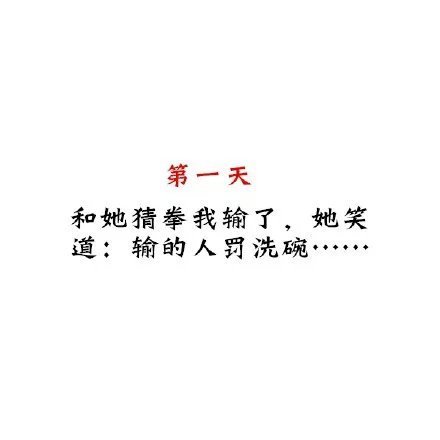 好习惯是这样培养出来的