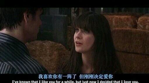 这些话 说到你心里去了么