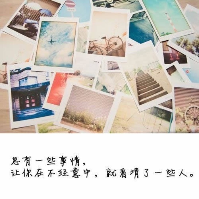 总有一些事，让你在不经意中，看清了一些人