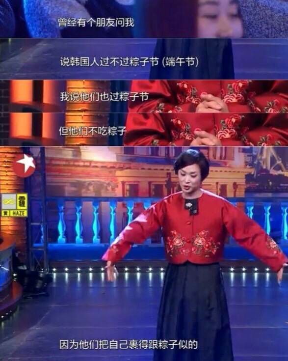 金星这几段话真是太逗了