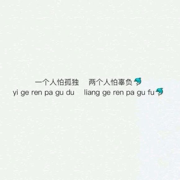 唯美图片，文字图片,情侣图片qqqqp