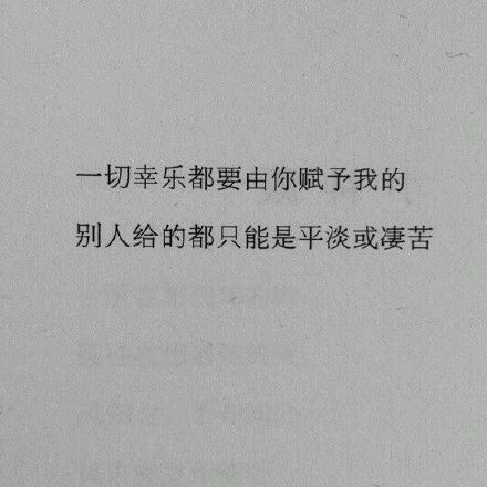唯美图片，文字图片,情侣图片qqqqp