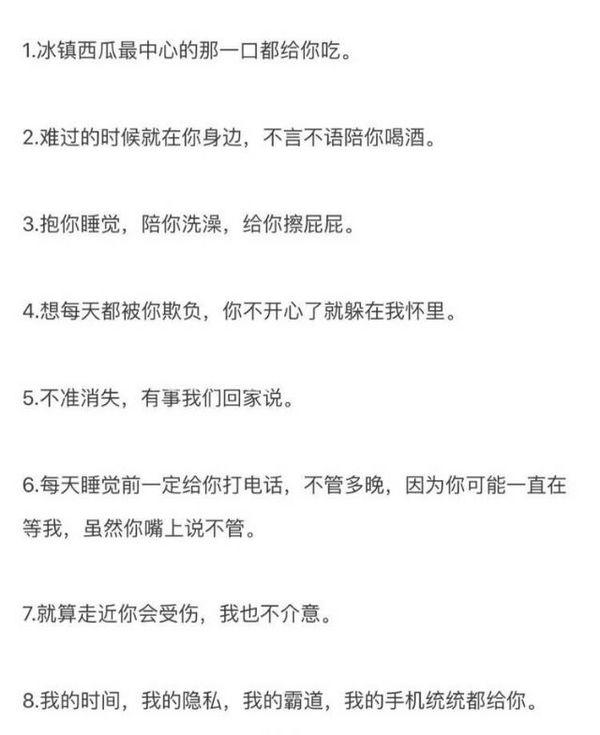我不想有情有义，我只想有钱有你