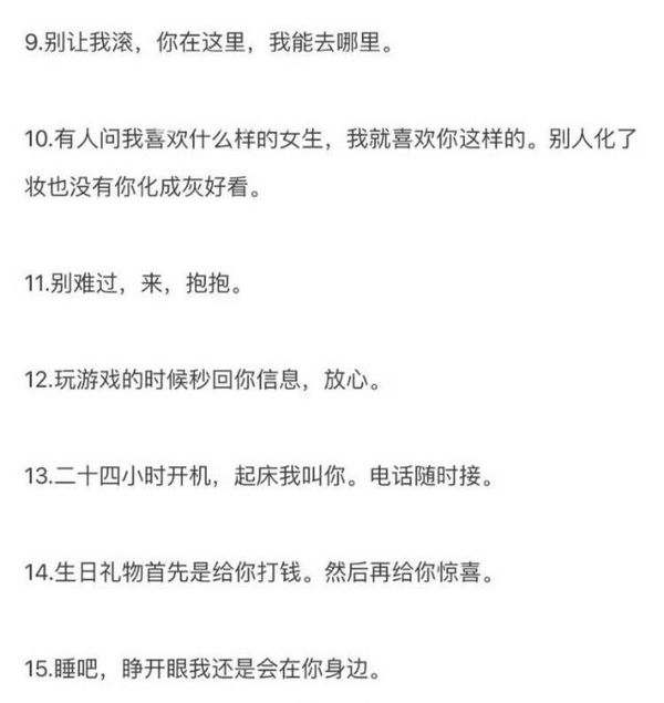 唯美图片，文字图片,情侣图片qqqqp