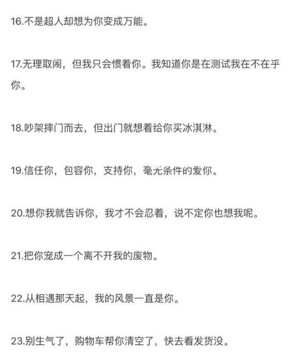 唯美图片，文字图片,情侣图片qqqqp