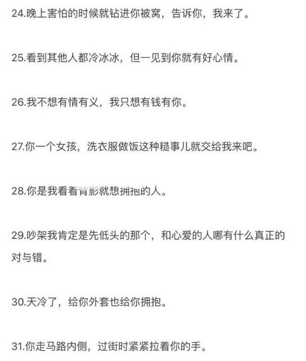唯美图片，文字图片,情侣图片qqqqp