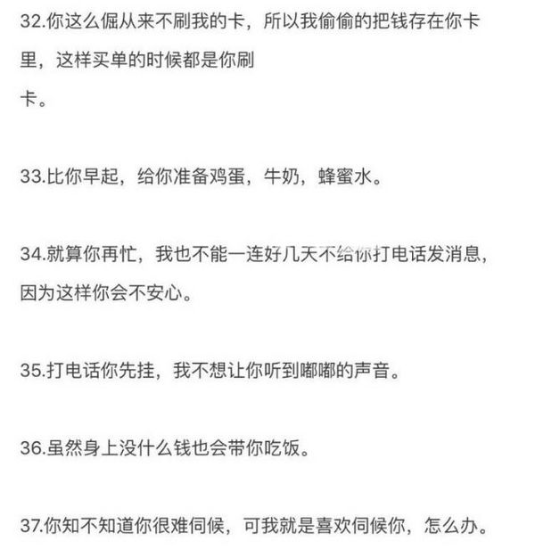 唯美图片，文字图片,情侣图片qqqqp