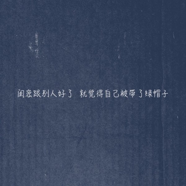 我还记得，我跟别人炫耀过你