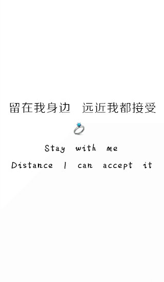 唯美图片，文字图片,情侣图片qqqqp
