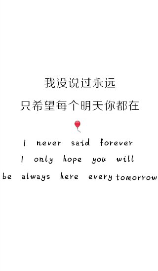 唯美图片，文字图片,情侣图片qqqqp