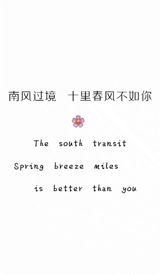 唯美图片，文字图片,情侣图片qqqqp
