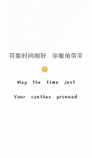 唯美图片，文字图片,情侣图片qqqqp