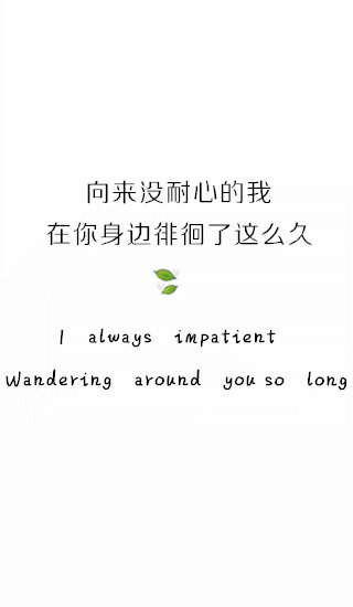 唯美图片，文字图片,情侣图片qqqqp