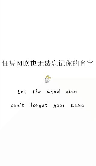 唯美图片，文字图片,情侣图片qqqqp