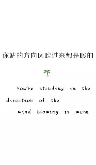 唯美图片，文字图片,情侣图片qqqqp