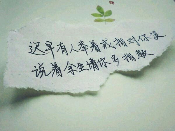 唯美图片，文字图片,情侣图片qqqqp