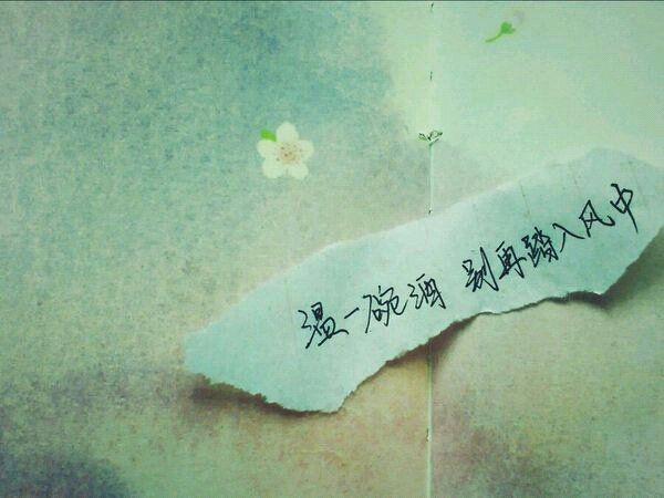 唯美图片，文字图片,情侣图片qqqqp