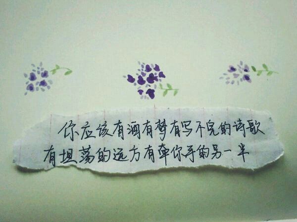 唯美图片，文字图片,情侣图片qqqqp