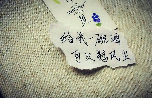 唯美图片，文字图片,情侣图片qqqqp