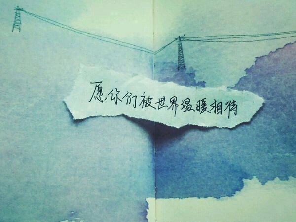 唯美图片，文字图片,情侣图片qqqqp
