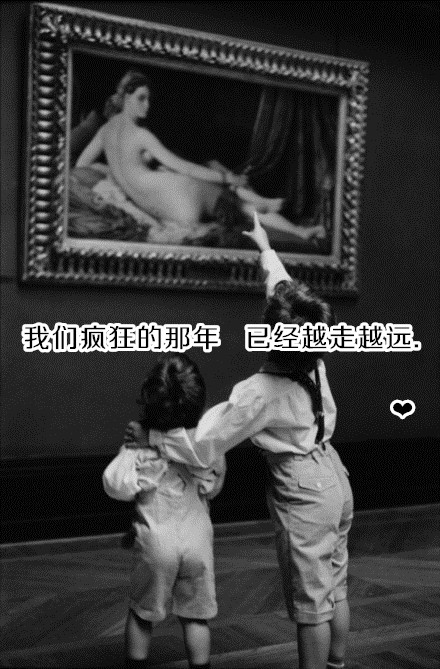 背对背地坐着用沉默在拉扯