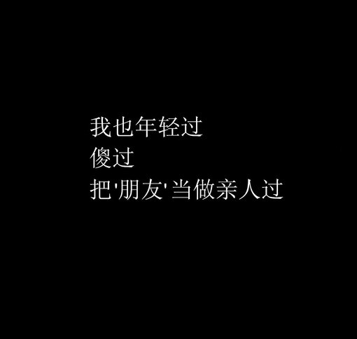 唯美图片，文字图片,情侣图片qqqqp