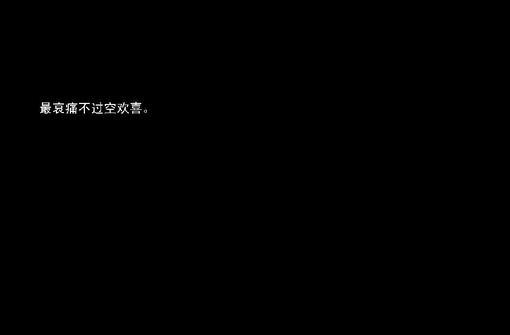 唯美图片，文字图片,情侣图片qqqqp