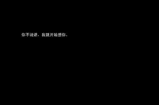 唯美图片，文字图片,情侣图片qqqqp