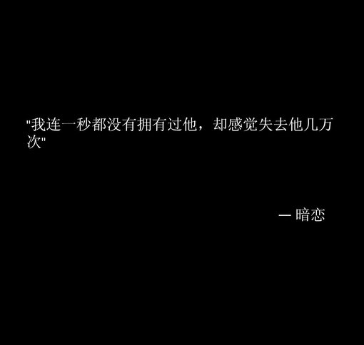 唯美图片，文字图片,情侣图片qqqqp
