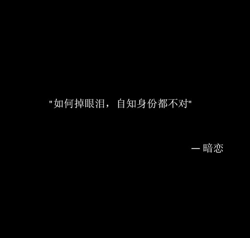 唯美图片，文字图片,情侣图片qqqqp