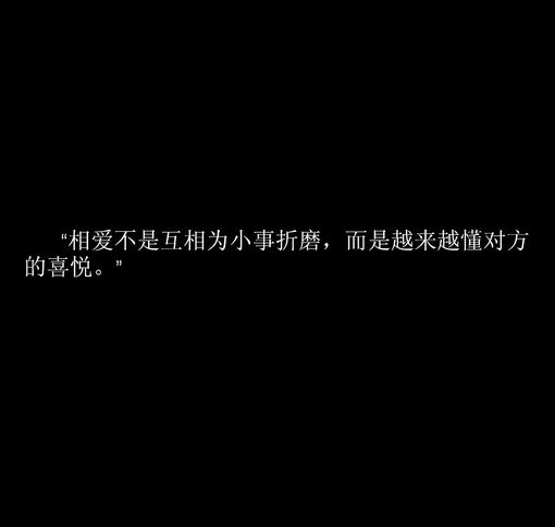 唯美图片，文字图片,情侣图片qqqqp