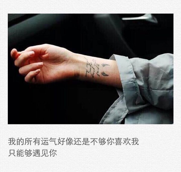 唯美图片，文字图片,情侣图片qqqqp