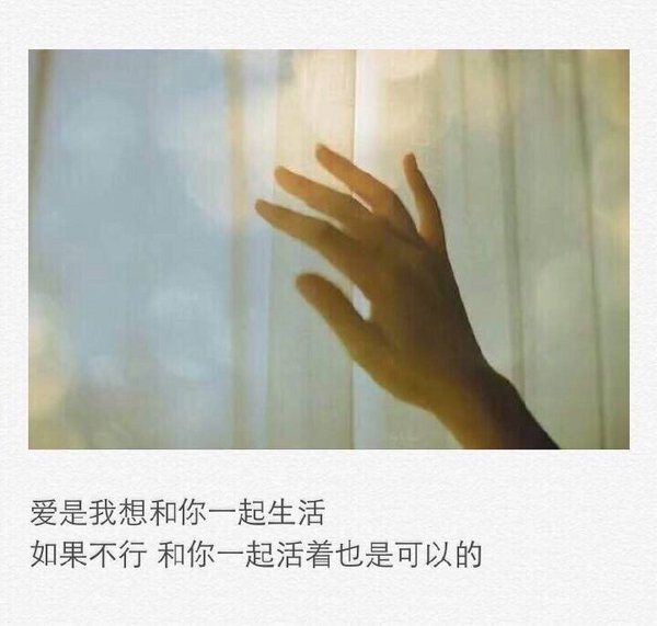 唯美图片，文字图片,情侣图片qqqqp