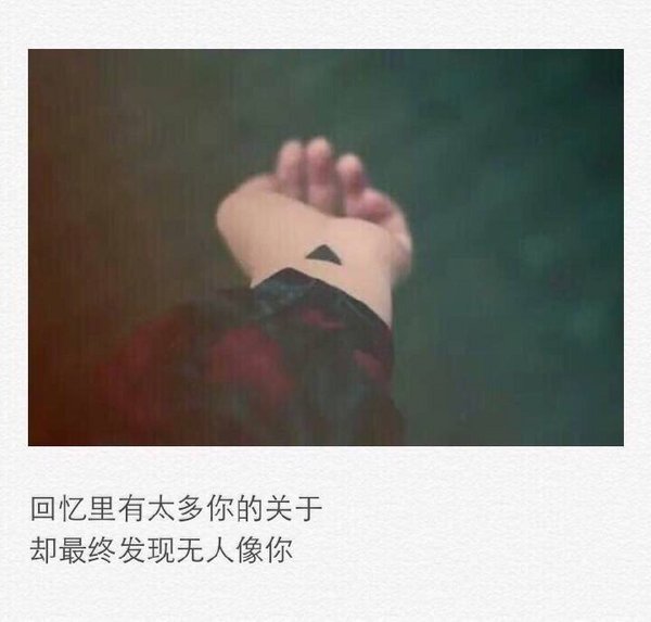 唯美图片，文字图片,情侣图片qqqqp