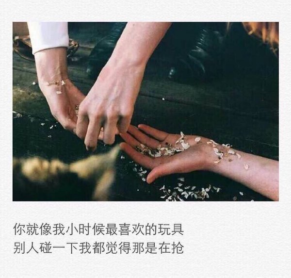 唯美图片，文字图片,情侣图片qqqqp