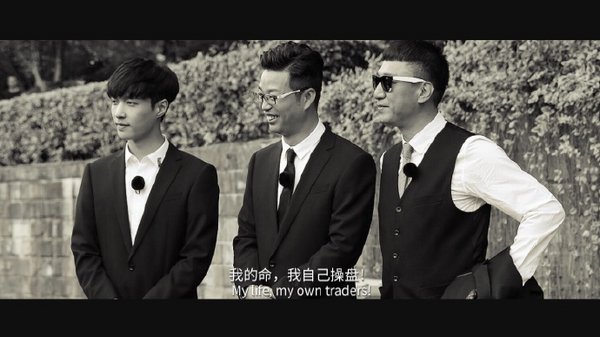 穿上这身衣服，就是自己兄弟