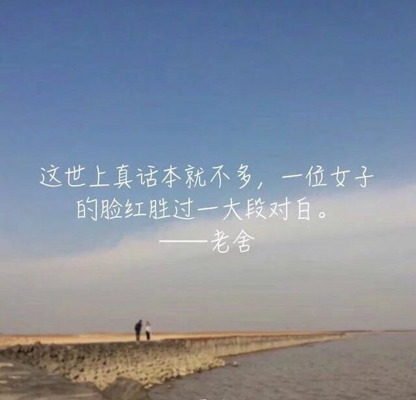 唯美图片，文字图片,情侣图片qqqqp