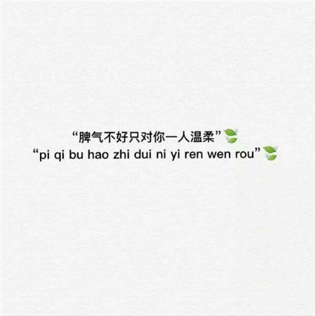 唯美图片，文字图片,情侣图片qqqqp