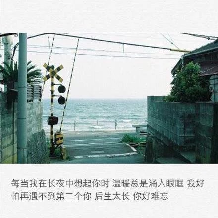 唯美图片，文字图片,情侣图片qqqqp