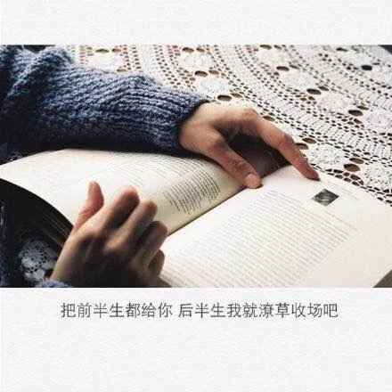 唯美图片，文字图片,情侣图片qqqqp