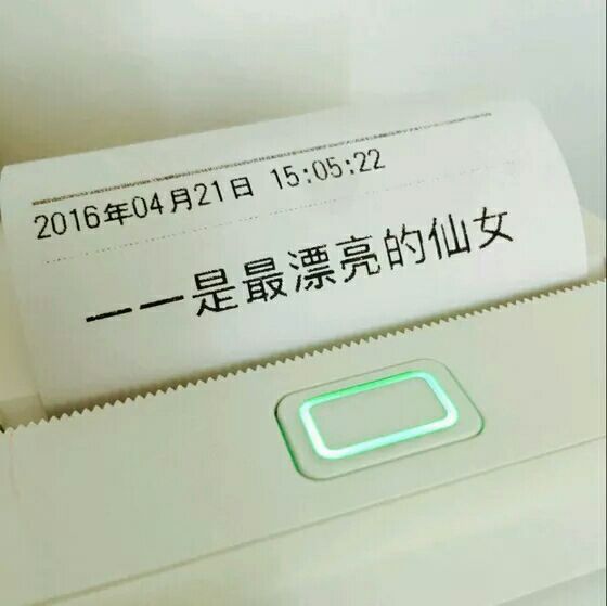 爱的很慢，但很明确