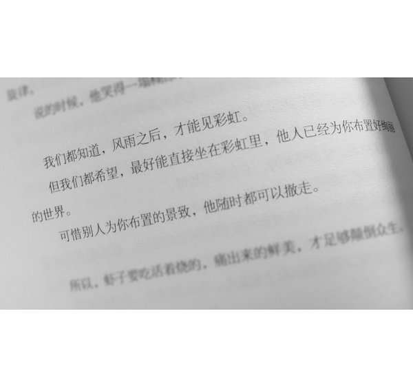 唯美图片，文字图片,情侣图片qqqqp